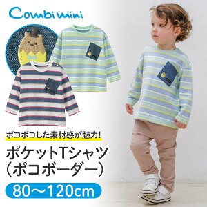 子供 Tシャツ ブランド キッズトップスの人気商品 通販 価格比較 価格 Com 子供 Tシャツ ブランド キッズトップスの人気商品 通販 価格比較 価格 Com