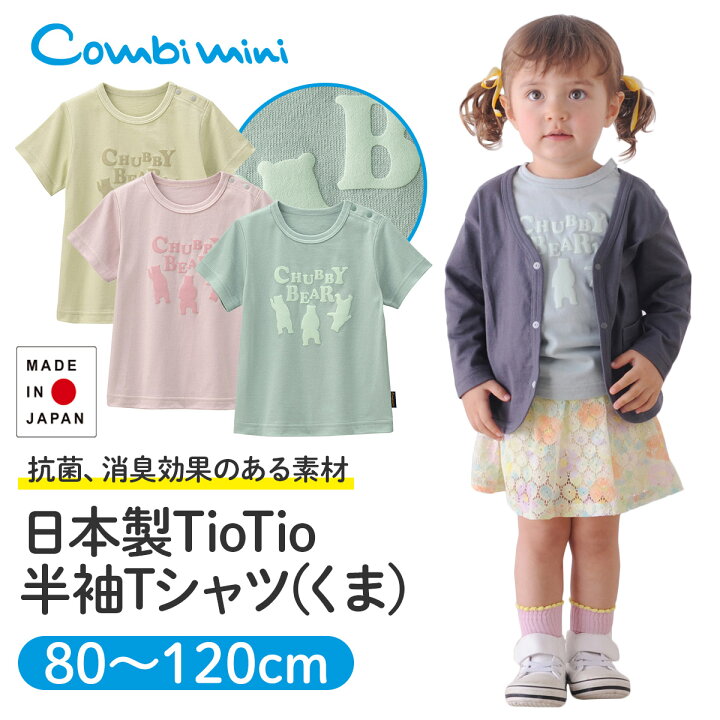 カーターズ Carter S 90サイズ キッズ ベビー服 ポロシャツ 女の子 子供服 希少 ポロシャツ