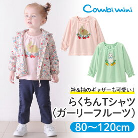 楽天市場 女の子 可愛い 服の通販 楽天市場 女の子 可愛い 服の通販