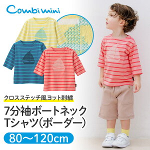 キッズ Tシャツ おしゃれ ブランド ベビー キッズの人気商品 通販 価格比較 価格 Com