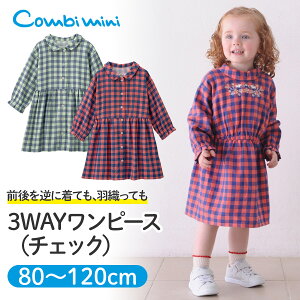 小学生 女の子 ワンピースの人気商品 通販 価格比較 価格 Com
