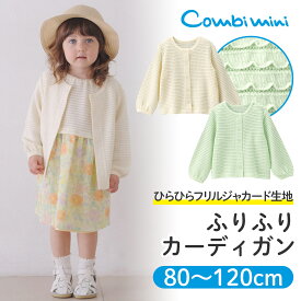 楽天市場 子供服 フリフリ ブランドの通販