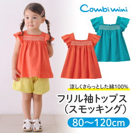 楽天市場 小学生 夏服 女の子の通販