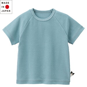 キッズ 子供服 トップス 男の子の人気商品 通販 価格比較 価格 Com キッズ 子供服 トップス 男の子の人気商品 通販 価格比較 価格 Com