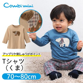 楽天市場 ブランド ベビー服 女の子の通販