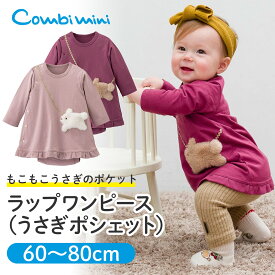 楽天市場 ベビー服 女の子 秋冬 キッズ ベビー マタニティ の通販