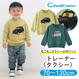 楽天市場 オシャレ 男の子 キッズ服の通販