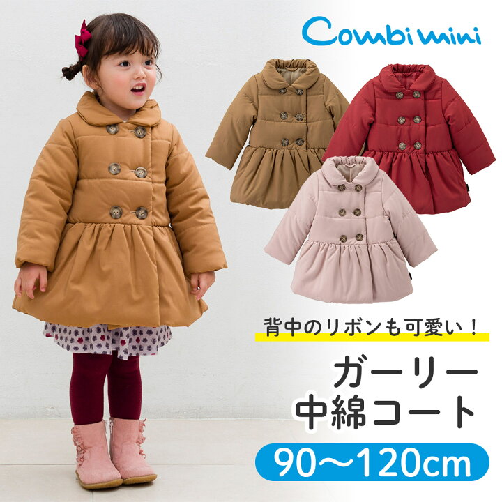 楽天市場 10 Off コンビミニ ガーリー中綿コート 女の子 90cm 100cm 110cm 1cm 赤ちゃん 服 ウェア 子ども服 こども服 冬服 可愛い 姉妹 お揃い おしゃれ 保育園 アウター キッズ コート 冬 防寒 フードなし ガールズ 秋冬 上着 ジャケット コンビ 楽天市場 10 Off コンビミニ ガーリー中綿コート 女の子 90cm 100cm 110cm 1cm 赤ちゃん 服 ウェア 子ども服 こども服 冬服 可愛い 姉妹 お揃い おしゃれ 保育園 アウター キッズ コート 冬 防寒 フードなし ガールズ 秋冬 上着 ジャケット コンビ