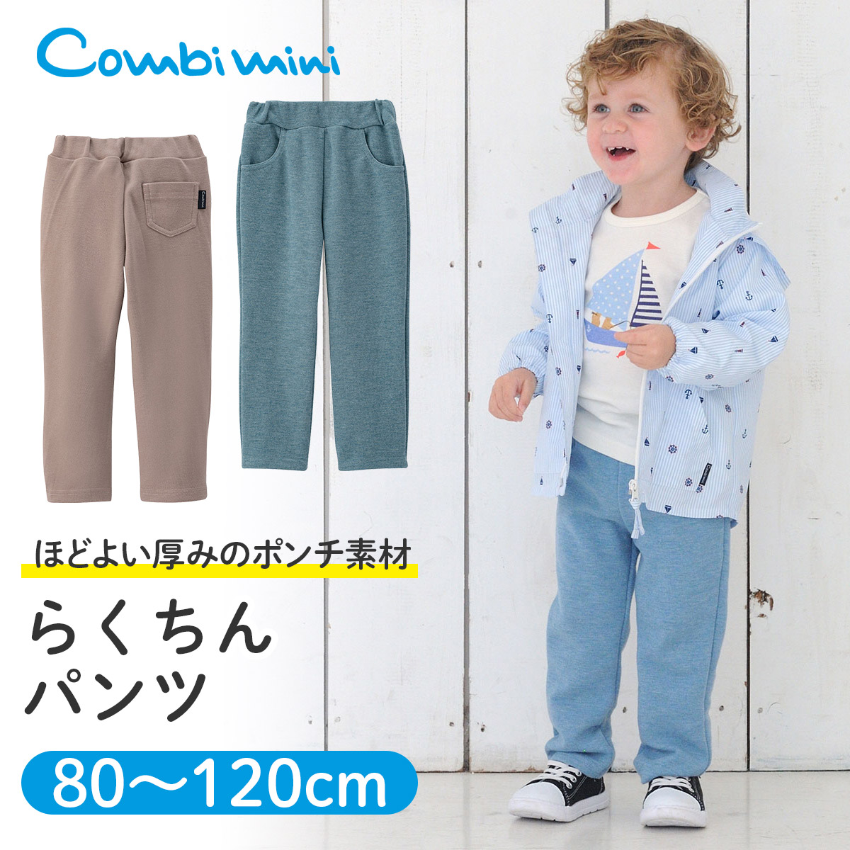 American Outfitters 半ズボン 2Y 90cm