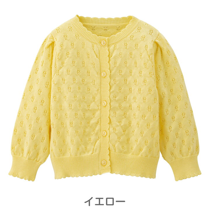 楽天市場】【60％OFF】《コンビミニ》ニットカーディガン : 女の子 