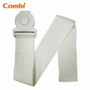 【公式】[Combi] ネムリラAT 股ベルト（ぱぱっとフィットベルト）白 | コンビ 部品 パーツ
