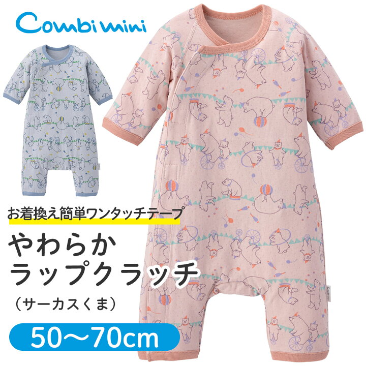 楽天市場】【半額】《コンビミニ》やわらかラップクラッチ（サーカス 