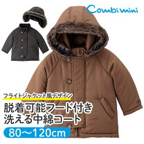楽天市場】90cm（コート・ジャケット｜キッズファッション）：キッズ 