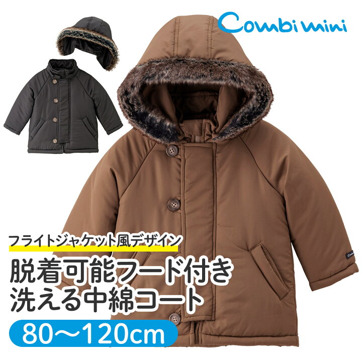 楽天市場】【60%OFF】《コンビミニ》脱着可能フード付き洗える中綿 