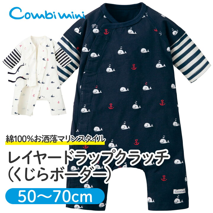 楽天市場】【半額】《コンビミニ》レイヤードラップクラッチ（くじら 