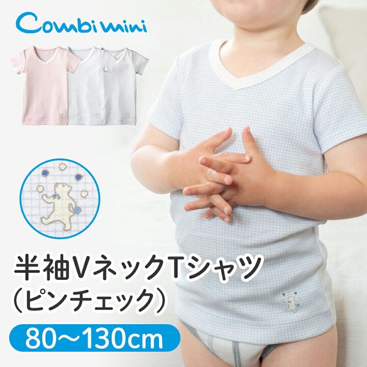 楽天市場】【20％OFF】《コンビミニ》半袖VネックTシャツ（ピン 