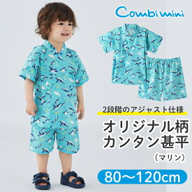 【半額】《コンビミニ》オリジナル柄カンタン甚平（ペンギンくま） : 男の子 80cm 90cm 100cm 110cm 120cm | 盆踊り おしゃれ 可愛い キッズ 子供用甚平 子供 じんべい 子ども こども 夏服 夏 お祭り 幼稚園 保育園 夏祭り 祭り 子ども浴衣 子供甚平【浴衣】