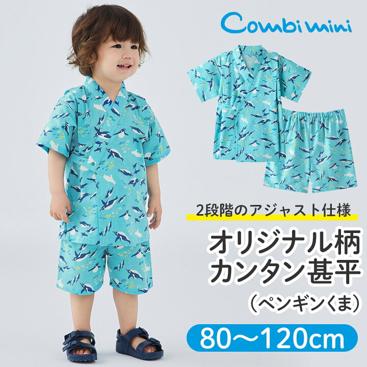 楽天市場】【半額】《コンビミニ》オリジナル柄カンタン甚平（ペンギン 