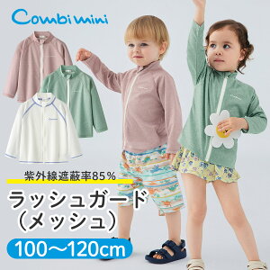 y50%OFFzsRr~jtbVK[hibVj : ̎q j̎q 80cm 90cm 100cm 110cm 120cm |  q qǂ ǂ LbY t AE^[  㒅 WPbg X|[c XC~O X