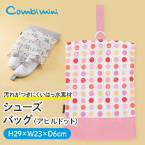 楽天市場】上履き入れ いちごの通販