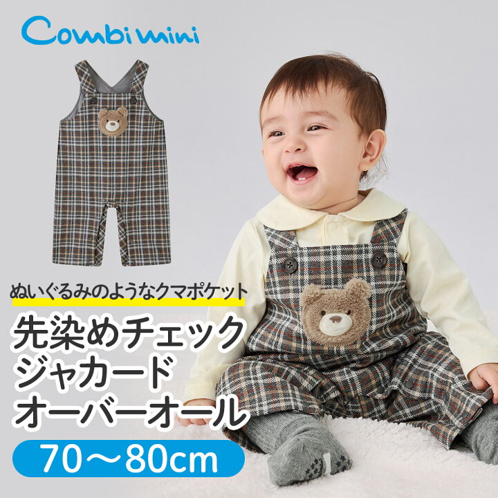 楽天市場】【30％OFF】《コンビミニ》先染めチェックジャカード 