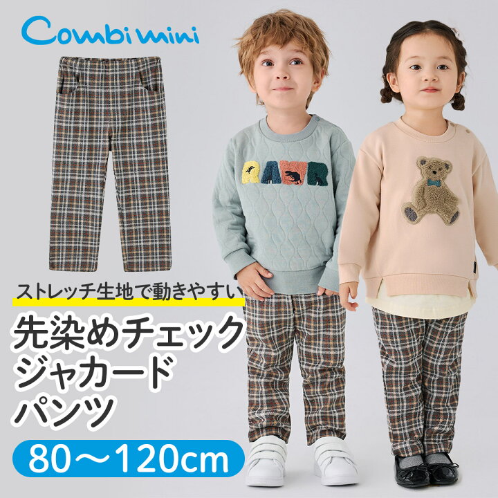 楽天市場】【20％OFF】《コンビミニ》先染めチェックジャカードパンツ 