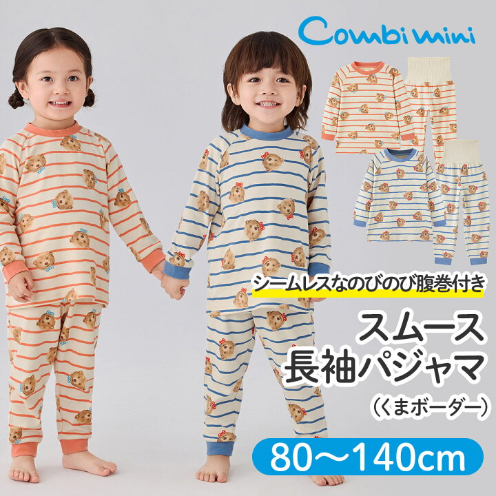 楽天市場】【20％OFF】《コンビミニ》のびのび腹巻付きスムース長袖  