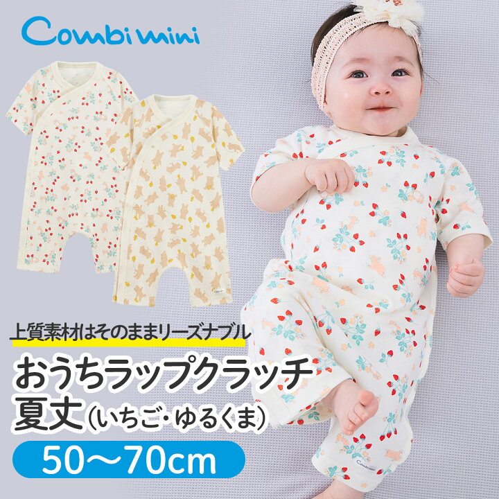 楽天市場】【10％OFF】《コンビミニ》おうちラップクラッチ夏丈 