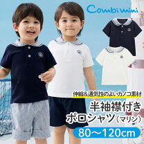 楽天市場】80cm 男の子（ポロシャツ｜トップス）：キッズファッション 