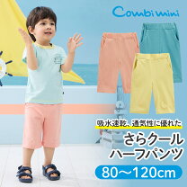 楽天市場】120cm 半袖（パンツ｜キッズファッション）：キッズ・ベビー 