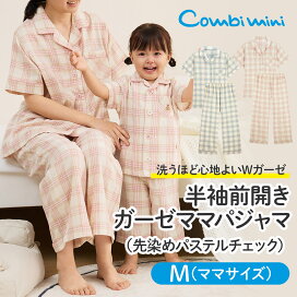 楽天市場】 おすすめアイテム > パジャマ・スリーパー > パジャマ  