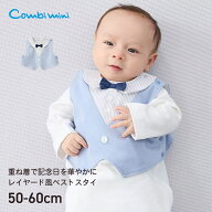 【10%OFF】《コンビミニ》レイヤード風ベストスタイ : 男の子 女の子 50cm 60cm | ベビー服 新生児 退院 …