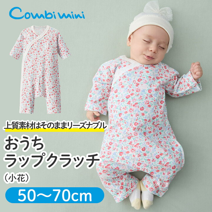 楽天市場】【20%OFF】《コンビミニ》おうちラップクラッチ（小花 