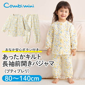 【20%OFF】《コンビミニ》おなか安心ボタン付きあったかキルト長袖前開きパジャマ（プティプレリ） : 女の子 80cm 90cm 100cm 110cm 120cm 130cm 140cm | ベビー服 子供 子ども こども キッズ 秋冬 ルームウェア 可愛い【パジャマ】