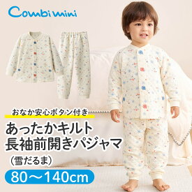 【10%OFF】《コンビミニ》おなか安心ボタン付きあったかキルト長袖前開きパジャマ（雪だるま） : 男の子 女の子 80cm 90cm 100cm 110cm 120cm 130cm 140cm | 子供服 子ども服 ベビー 長袖パジャマパジャマ キルトパジャマ【パジャマ】