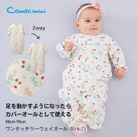 【50%OFF★3/16(月)まで】《コンビミニ》ワンタッチツーウェイオール（いちご） : 女の子 50cm 60cm 70cm…