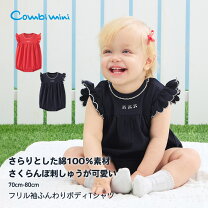 楽天市場】70cm 女の子（ベビーファッション｜キッズ・ベビー 