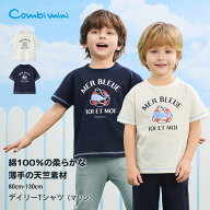 【50%OFF】《コンビミニ》デイリーTシャツ（マリン） : 女の子 男の子 80cm 90cm 100cm 110cm 120cm 130c…
