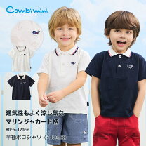 楽天市場】110cm 男の子（トップス｜キッズファッション）：キッズ 