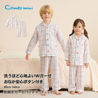 【40%OFF★期間限定6/29(月)9:59まで】《コンビミニ》おなか安心ボタン付き長袖前開きガーゼパジャマ（チ…