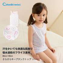 楽天市場】90cm 女の子（インナー・下着｜キッズファッション 