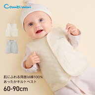 【25%OFF★期間限定9/16(水)まで】《コンビミニ》あったかキルトベスト : 女の子 男の子 60cm 70cm 80cm …