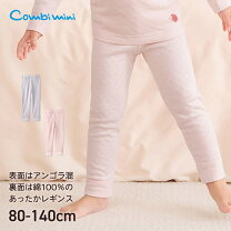 楽天市場】80cm 冬服の通販