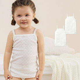 【10%OFF】《コンビミニ》レースキャミソール2枚組 : 女の子 80cm 90cm 100cm 110cm 120cm 130cm 140cm | キッズ 子供 肌着 ベビー服 肌着セット ベビー 子供服 夏服 春夏 女児 袖なし ウェア 服 綿100 下着 キャミ 子ども服 綿100% ガールズ 夏