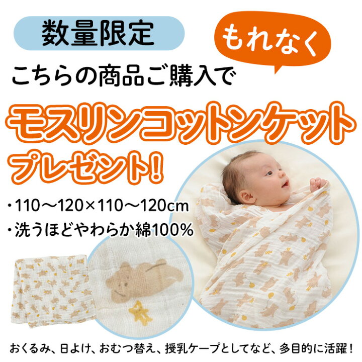 楽天市場 コットンケットプレゼント 公式 ポイント10倍 Combi コンビ ホワイトレーベル ネムリラ Auto Swing Bedi Long スリープシェル Eg 電動 ベビーラック ベビーチェア スウィング ハイローラック ゆりかご 赤ちゃん 離乳食 イス 移動 新生児 出産準備