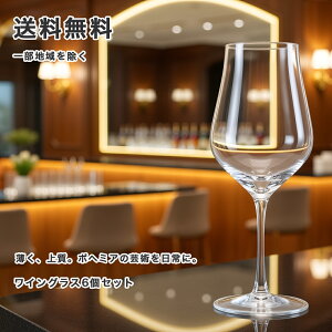 H@Ή {w~AOX NX^bNX TULIPA COX 350ml 6Zbg 40894-350-6