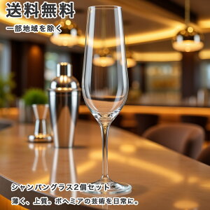 H@Ή {w~AOX NX^bNX AMOROSO Ab\ t[g^ VpOX 200ml 2 40651-200-2