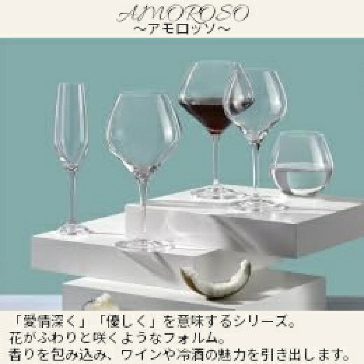 楽天市場】食洗機対応 タンブラー ワイングラス ボヘミアングラス 