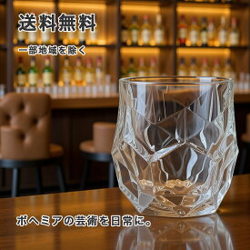 ボヘミアングラス クリスタル オールドグラス ウィスキーグラス「ルナ」