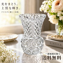 楽天市場】チェコ ガラス 花瓶の通販
